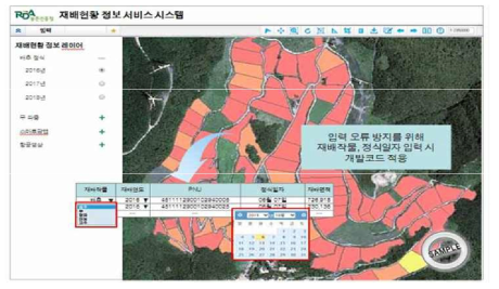 입력 기능 구현 예시