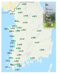 국내 40개 스마트 공중 포집기 설치 지역