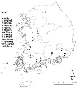 2017년 국내 담배가루이 채집지역