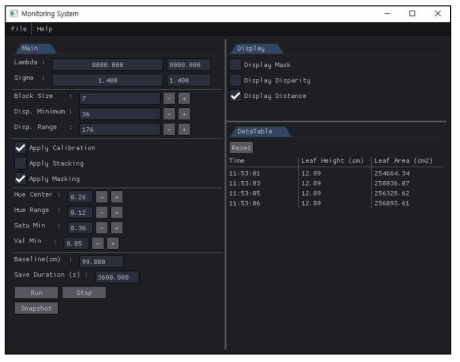 모종 초장 및 엽면적 이미지 분석 시스템 UI