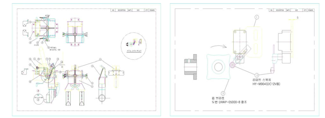 씨감자 절단장치부 조합