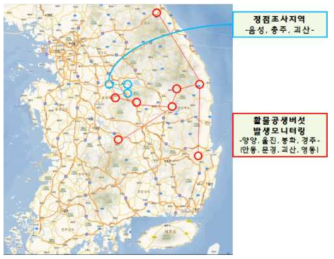 정점조사지역 위치도