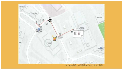 내리막길에 대한 이벤트 메시지가 5m앞에서 발생하며, 내리막을 걸을동안 신발에서 지속적으로 진동신호가 발생함