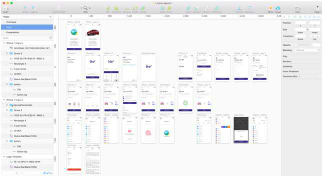 iOS 어플용디자인