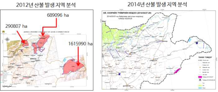 몽골의 산불 발생지역 분석 (출처: NEMA of Mongolia, http://nema.gov.mn/)