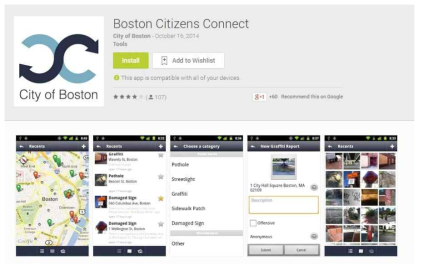 미국 보스턴 시의 제설 앱 서비스