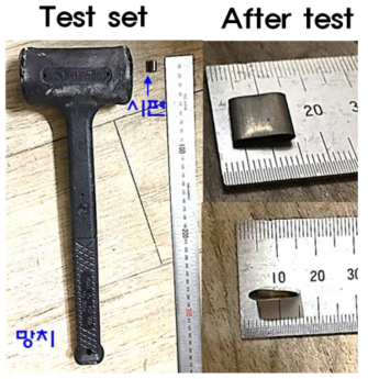 Simple fracture test of thin ADSS tube and the result