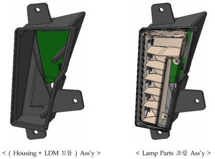 Lamp ASSY 부품 구조 설계