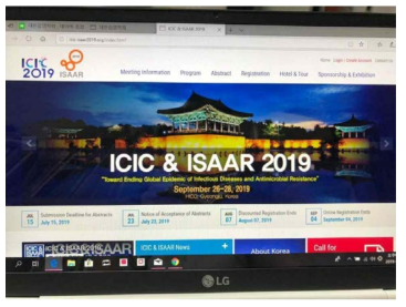 ICIC & ISAAR 2019 학술대회