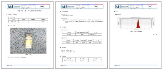 개발 YOF 용사분말의 입도분석 시험성적서