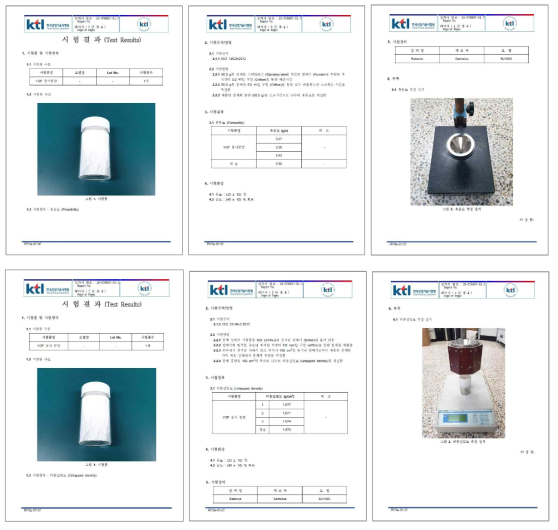개발 YOF 용사분말의 유동도 및 겉보기밀도 시험성적서