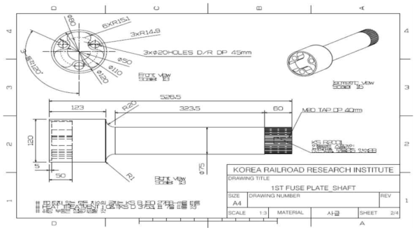 최종 3차년도 개선시제 축-1차 퓨즈플레이트 결합도면