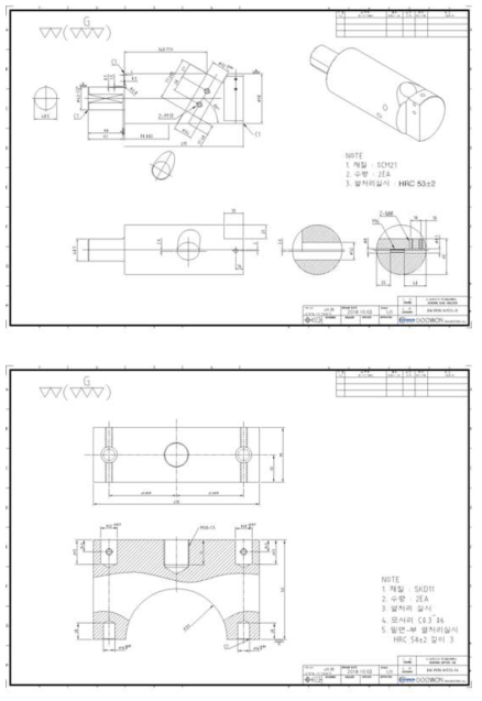 Boring Jig 관련 설계도 (부록 10.참조)