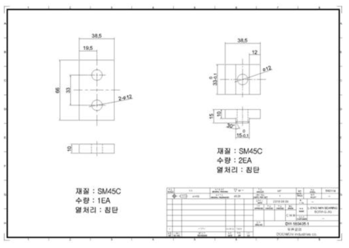 Bearing 고정 블록 도면