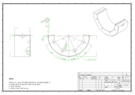 Bending Die에 관한 설계도