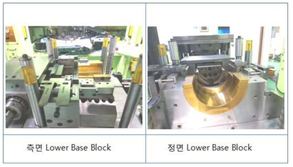 Lower Block 측면 및 정면