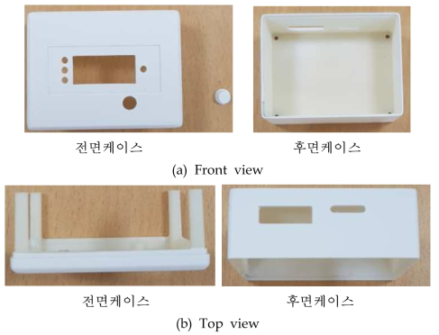 제작된 단독형 송풍방식 미세먼지 측정기 케이스