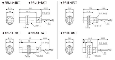 PROXIMITY SENSOR 도면