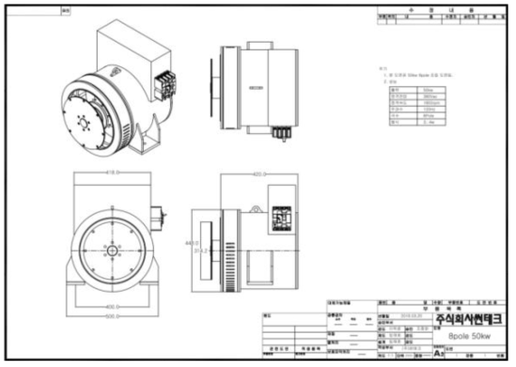 120Hz용 디젤발전기 설계도면 (외형도)