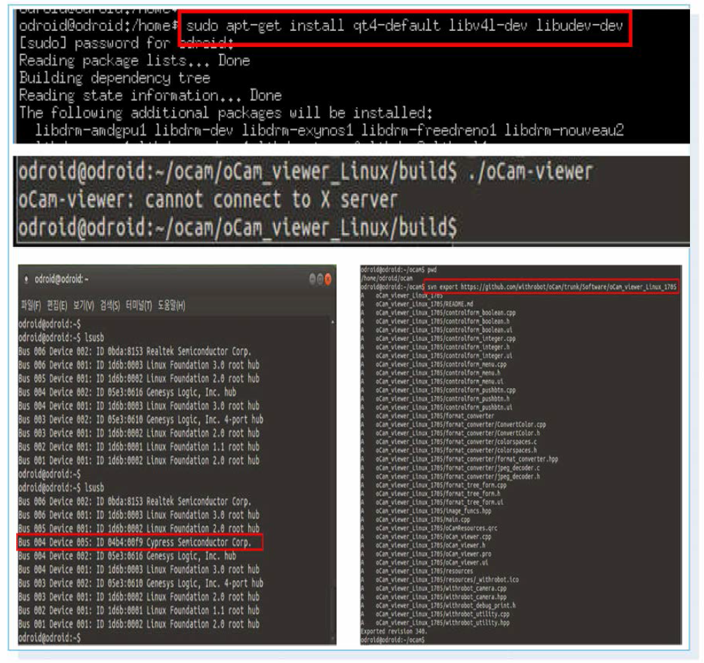 ODROID 작업을 통한 프로그램 개선