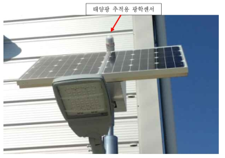 태양광 위치추적장치가 탑재된 태양광가로등