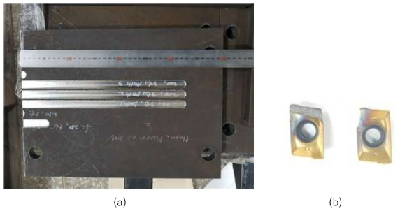 플라즈마 보조 열원의 유무에 따른 16 mm 엔드밀의 절삭 길이 및 가공 후 상태 비교 사진. (절삭깊이 3 mm에서, 플라즈마가 없는 경우, (a) 총가공길이 : 990 mm, (b) 가공 후, 인서트 팁 파손 사진)