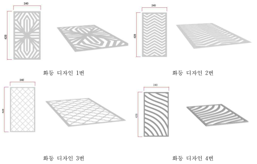 화등 디자인