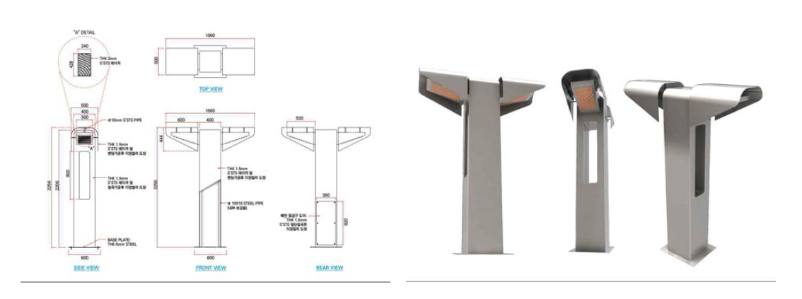 3차 제품 디자인 및 3D Rendering Image