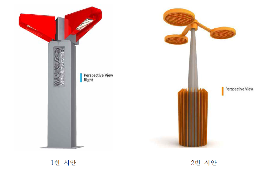 최종 디자인 시안