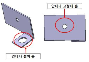 안테나 고정대 설계