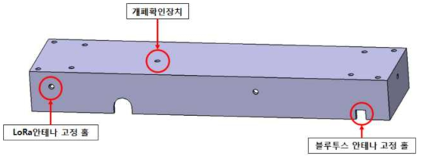 잠금장치 메인프레임(Top) 수정설계