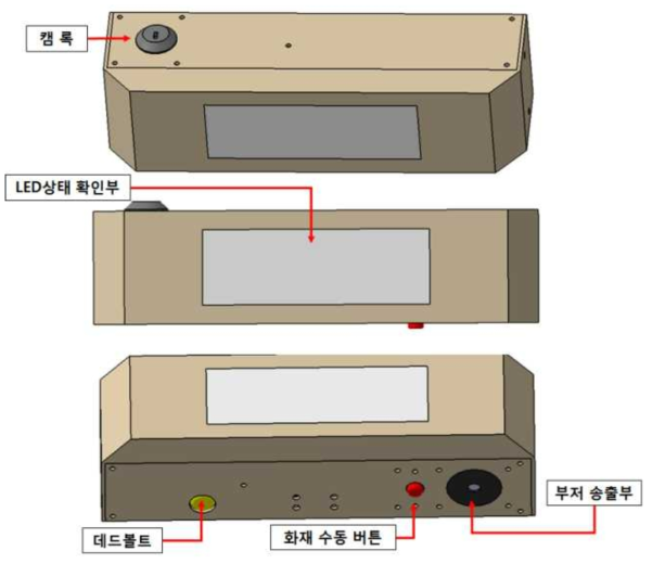 3차 버전 잠금장치 메인프레임 커버 수정 설계