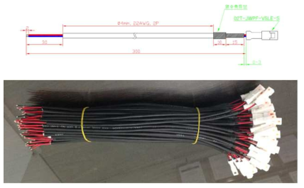 모듈부 전원입력 케이블 제작
