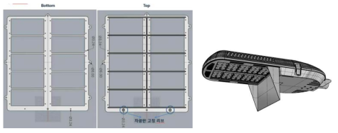 250W급용 모듈 고정판 설계 및 차광판 조립 시 예시