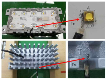 LED조명모듈의 온도시험 포인트