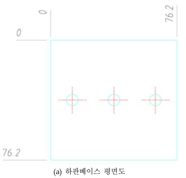 자동 뽑기 강도 측정용 Jig 스테이지 하판베이스 설계도면