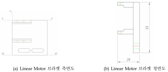 자동 뽑기 강도 측정용 Jig Linear Motor 브라켓 설계도면