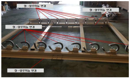 태양광/태양열 시작품 재질 변경 부품