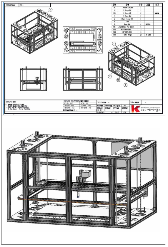 대형 3D 프린터 전체 설계도