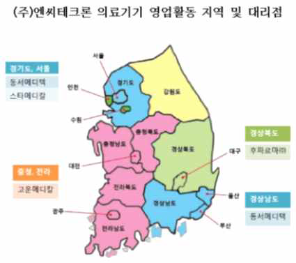 전국 대리점 현황