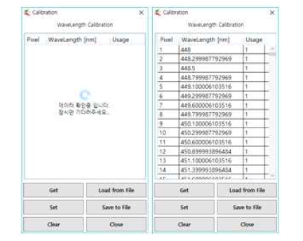 Calibration 기능