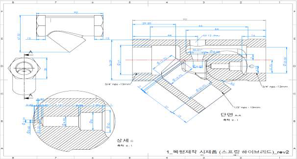 스트레이너 일체형 하이브리드 스팀트랩 상세도면