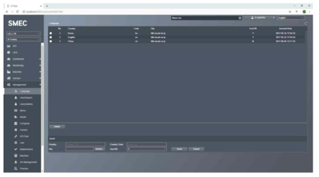 HMI 화면 구성_HMI 관리-Language
