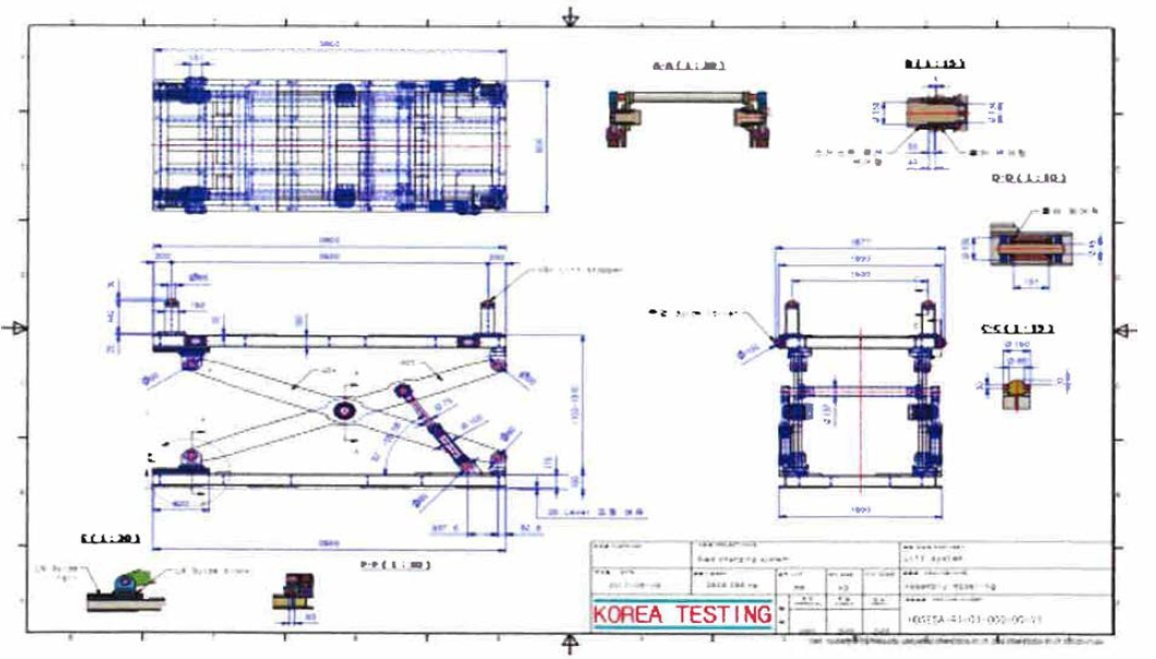 테이블 리프트 1차 2D 도면