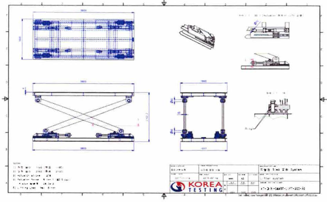 테이블 리프트 2차 2D 도면