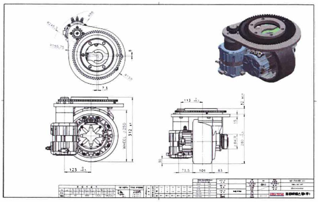 Driving Unit 2D 도면 및 3D Modeling