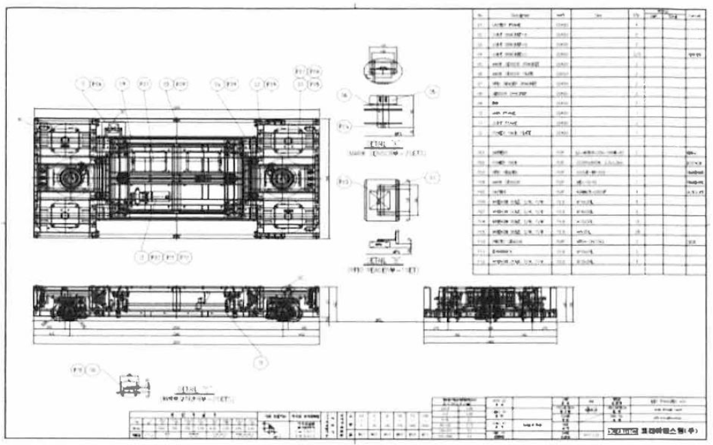 무인 운반차 Main Frame part Assembly 도면