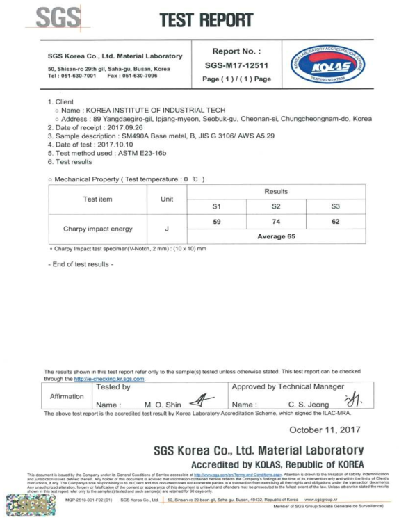 충격시험 KOLAS 공인시험성적서, 0℃ 모재