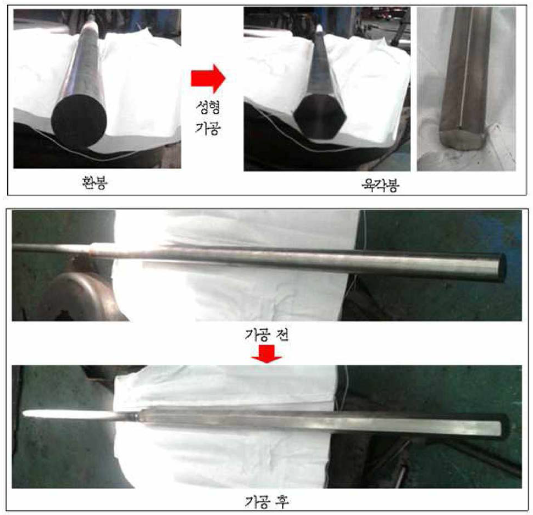 성형가공 육각봉