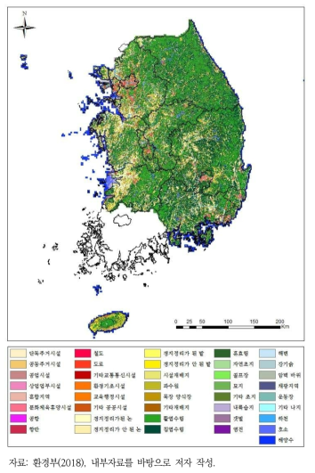 환경부 세분류 토지피복지도(’10~’17년 구축 지역)